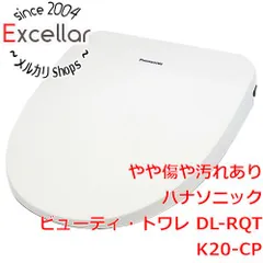 2023年最新】panasonic 温水洗浄便座 dlの人気アイテム - メルカリ