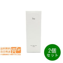 少し使いました】PGCDロシオンエクラニューエラ200mlボトル付 - メルカリ