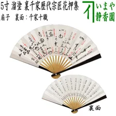 茶道具 大正期平安三国丹祐作 黒楽筒茶碗 九如堂一茶 花押 共箱★時代物★ Yahoo!オークション - 煎茶碗 五客 平安丹祐 三国丹祐 共箱 木箱