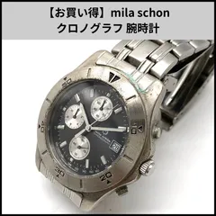 TA629【お買い得】mila schon クロノグラフ 腕時計のサムネイル
