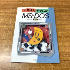 希少 NEC PC-9800 MS-DOS 3.3D基本セット 希少 NEC PC-9800 MS-DOS 3.3D基本セット 希少 NEC PC-9800 MS-DOS