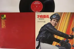 2025年最新】梅宮辰夫不良番長の人気アイテム - メルカリ