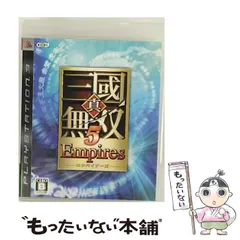 【中古】 真･三國無双5 Empires [PS3] / コーエー