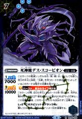 Item thumbnail for item 0c2df1f5-d05a-4a07-b2ed-60664a2007e0