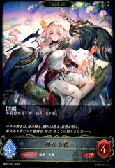 2026年最新】母なる君の人気アイテム - メルカリ