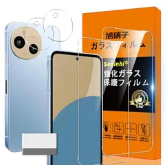 対応 AQUOS sense 9 ガラスフィルム AQUOS sense9 SH-M29 指紋防止 【2* AQUOS sense9 フィルム + 2* AQUOS sense 9 レンズ保護フィルム 1*取り除き発泡板】 国産旭硝子材質 薄型 AQUOS 1