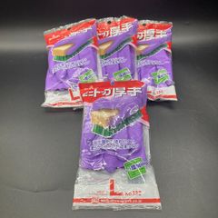 ★送料無料 未使用品 おそうじ手袋セット Lサイズ ゴム手袋 厚手 紫 4個 セット★