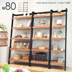 ヴィンテージ木製梯子木棚ディスプレイ180cm 12尺