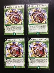 デュエマ 天門 デッキ 二重スリーブおまけ付き デュエマ 本格構築 白緑巨大天門 デッキ＆二重スリーブ