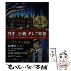 2026年最新】隆法の人気アイテム - メルカリ
