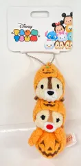 ディズニーストア キーチェーン TSUM TSUM チップ&デール&パンプキン(ハロウィン)
