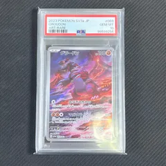 【最安値★即購入可】グラードン AR PSA10 PSA 10 Groudon AR 069/062 Art Rare Raging Surf 2023 Pokemon