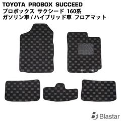 ホンダ S660（JW5）純正フロアカーペットマット カラー：シルバー 