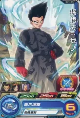 【中古】ドラゴンボールヒーローズ BM12-052[コモン]：孫悟天：ゼノ