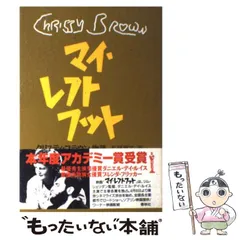 2024年最新】日本のクリスティの人気アイテム - メルカリ