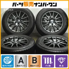 【バリ溝 美品】VELVA 16in 6.5J +40 PCD100 ヨコハマ アイスガード iG60 205/65R16 スタッドレス ヤリスクロス C28 セレナ ティアナのサムネイル