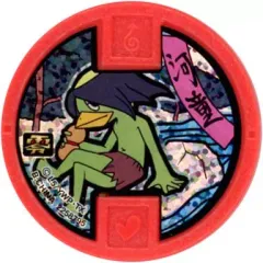 2025年最新】妖怪メダル 河童の人気アイテム - メルカリ