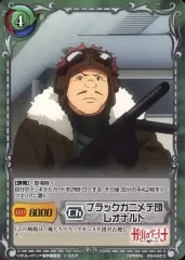 2025年最新】ガリレイドンナの人気アイテム - メルカリ