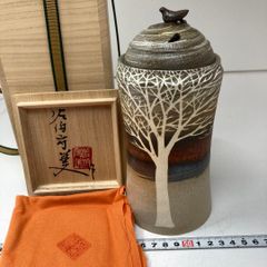 美濃焼 香炉【玄保庵・加藤保幸さん】 - メルカリ