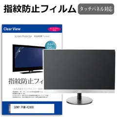 Ikegami HTM1550R ブラウン管　低時間使用　検索　SONY PVM Ikegami HTM1550R ブラウン管 低時間使用 検索 SONY PVM テレビ