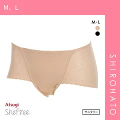 【メール便】【SHIROHATO公式】【正規品・新品】アツギ ATSUGI シーフリー Shefree サニタリーショーツ フラワーダイヤ柄 ヘム 軽い日 生理用 お腹押さえ(M、L)