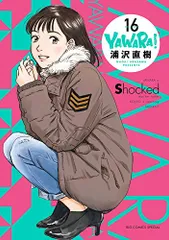 訳有り★YAWARA! DVDBOX1-3巻セット★完全版20巻帯付き初版オマケ YAWARA! 完全版 全巻セット(1〜20巻) YAWARA 完全版 全巻 1-20巻