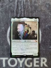 MTG　棘を播く者、逆棘のビル　日本語版　4枚セット Yahoo!オークション - MTG 棘を播く者 逆棘のビル Bristly Bill