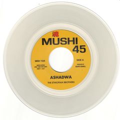 KARAMUSHI & SUPER FRIENDS カラムシ 7' レコード - メルカリ