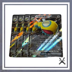 ノココッチex rr 4枚