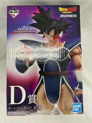 【新品未開封品】ターレス　D賞　ドラゴンボール　一番くじ　フィギュア 中古】【未開封】ターレス 「一番くじ ドラゴンボール HISTORY