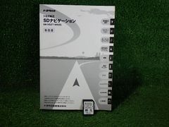 N239-7　トヨタ純正　NSZT-W62G用地図SDカード+取説セット　2018年