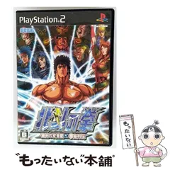 【中古】 北斗の拳 ～審判の双蒼星 拳豪列伝～ [PS2] / セガ