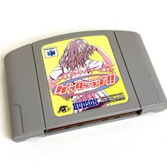 NINTENDO 64 - ちょー恋愛パーティーゲーム誕生！！　ゲッターラブ！！　ハドソン　ニンテンドー64 Getter Love!!: Cho Renai Party Game Tanjou (ゲッターラブ