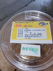 福味噌　800g
