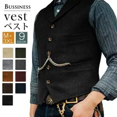 ベスト メンズ スーツ ジレ ツイード風 スリム 細身 ビジネス 結婚式ベスト フォーマル 紳士 カジュアル 男性用 春 夏 秋 冬 おしゃれ デザイン アメカジ お兄系 メンズファッション lanrui01