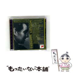 【中古】 Modern Masters / Leonard Bernstein / のサムネイル