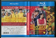 グリーンランド‐地球最後の2日間-」 中古DVD レンタル落ち/ジェラルド・バトラー/監督リック・ローマン・ウォー/b0992 - メルカリ