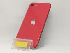 Apple iPhone SE第二世代　ジャンク品 iPhone SE 第2世代 64GB Red ジャンク（33487）¥6,500（Sさんの