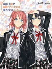 [중고] 역시 내 청춘 러브 쌀은 틀렸다. 제7권 (첫회 한정판) (미니 사운드트랙 CD·클리어 엽서 세트 동봉) [Blu-ray]