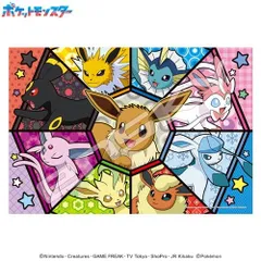 ポケットモンスタークリスタルバージョン　スペシャルポストカード　非売品　未開封 2026年最新】ポケットモンスター クリスタル ポストカードの人気