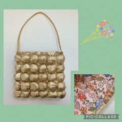 ハンドメイド　パッチdeミニバッグ　ふわもこ　キラキラゴールド　パッチワーク　バッグ　花柄　ゴールド　パフ
