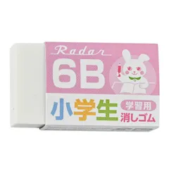 シード レーダー学習用6Ｂ2ピンク EP-6RG-2-Pのサムネイル