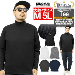 【新品】 【M～5L　ブラック】 長袖Tシャツ メンズ 大きいサイズ 無地 ボーダー フライス ハイネック カットソー Tシャツ 黒 大きめ インナー 白 ロンT ロング 長袖 ビジネス ロングTシャツ ワークマン プラス