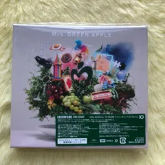 Mrs. GREEN APPLE 初回限定版セット(グッズのみ) Amazon.co.jp: 【初回限定BOX】Mrs. GREEN APPLE ゼンジン未到と