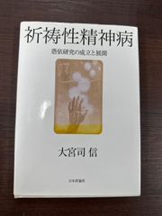 希少 鍼灸教学書 希少 鍼灸教学書 - メルカリ
