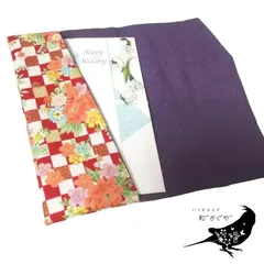 2024年最新】帛紗 出の人気アイテム - メルカリ 