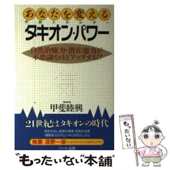 2024年最新】甲斐睦興の人気アイテム - メルカリ