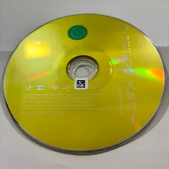 新品未使用品 RADWIMPS 天気の子 サウンドトラック レコード Radwimps – 天気の子 | Releases | Discogs
