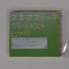 国内盤 スキマスイッチ/グレイテストヒッツ/BMG AUCK11009 CD □
