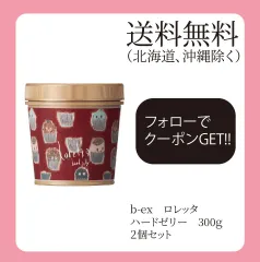 【未開封】ロレッタハードゼリー Amazon.co.jp: ロレッタ ハードゼリー 300g×2個セット [ローズの